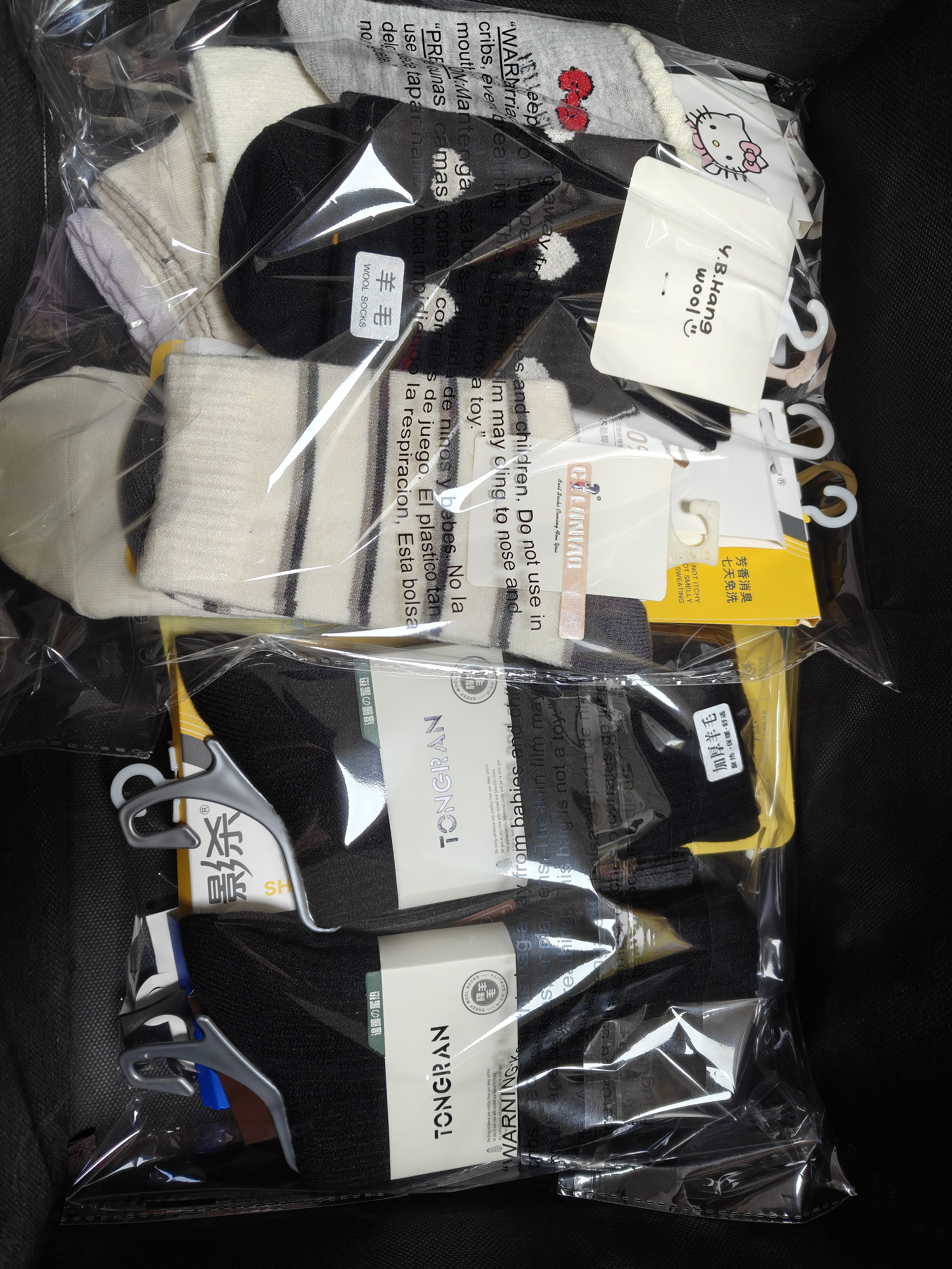 品牌折扣二店袜子粉丝福利一大包,女士内衣/男士内衣/家居服,中筒袜,淘宝优惠券,粉丝福利购,淘宝优惠卷