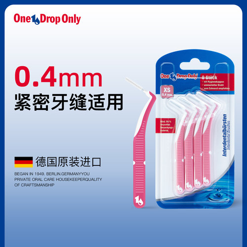 德国Onedroponly细密牙缝刷