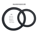 蒸汽角座阀气缸密封圈活塞环 油封橡胶氟胶o型圈机械密封件减震垫