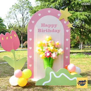 春季 美陈派对背景布置kt板气球底座支架实物材料包cl0083