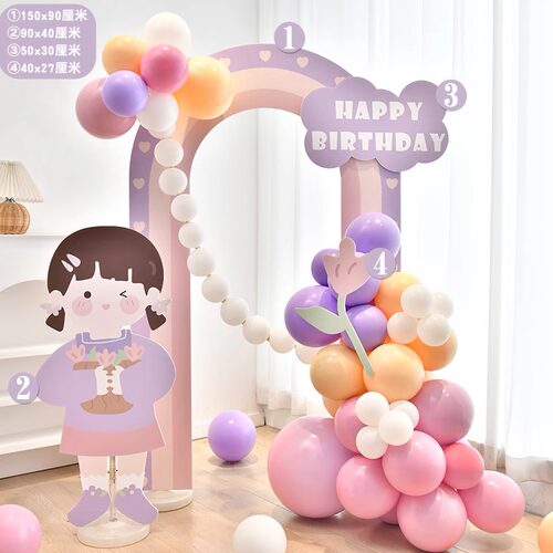 粉紫色裙子女孩小拱门生日派对kt板气球底座支架实物材料包0391