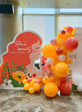 母亲节护士节橙色背景kt板美陈橙黄色气球链实物支架材料包cl0068