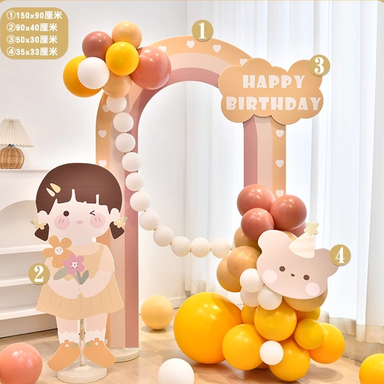 黄裙子女孩小拱门生日派对kt板气球底座支架实物材料包0390