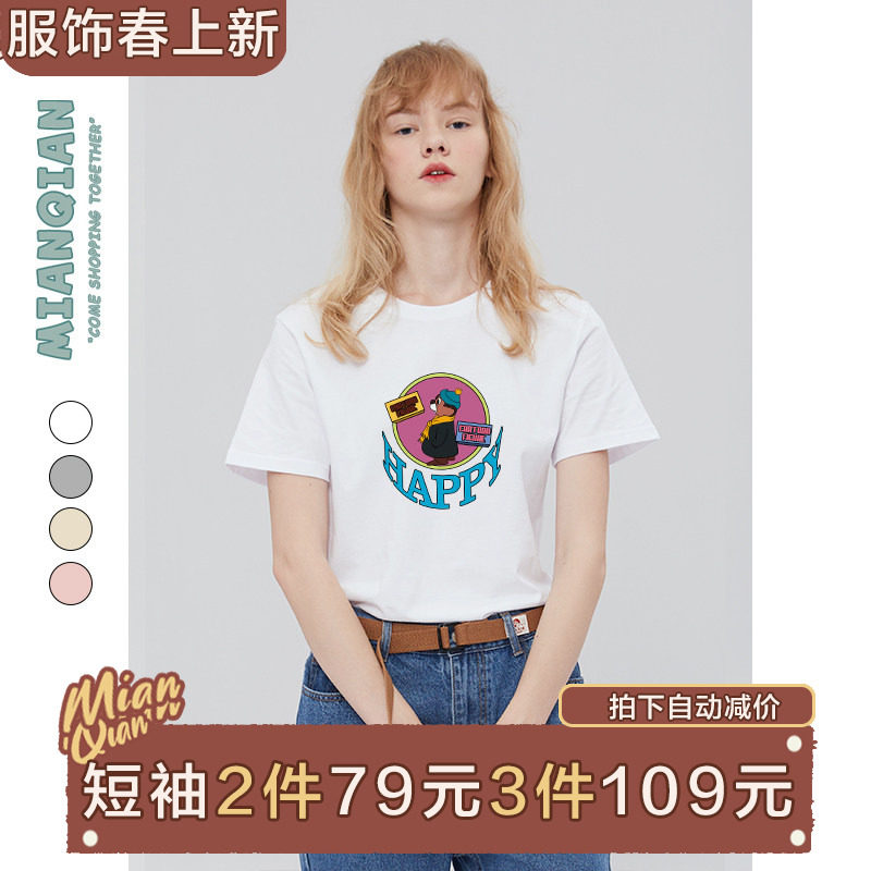 棉牵港味复古chic印花白色正肩短袖t恤女夏纯棉宽松显瘦半袖上衣