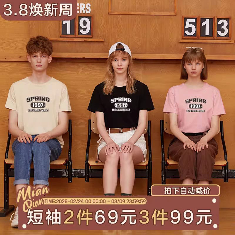 棉牵美式复古正肩短袖t恤女显瘦夏季纯棉半袖闺蜜装男女同款上衣