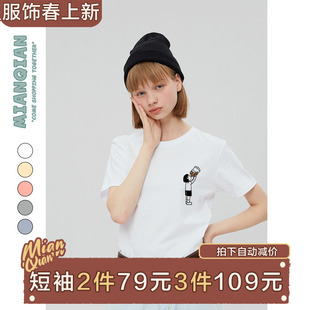 t恤女夏装 宽松半袖 2024年夏季 女装 上衣少女体恤 新款 棉牵纯棉短袖