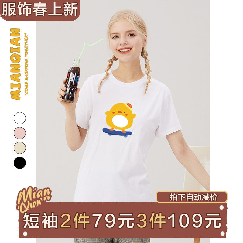 棉牵美式复古短t恤女潮小众设计感字母印花宽松oversize半袖上衣