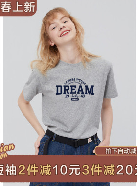 棉牵美式复古灰色正肩短袖t恤女显瘦夏季字母上衣纯棉半袖夏衣服