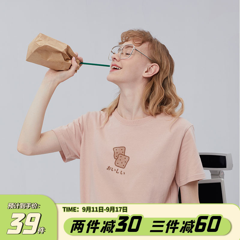 棉牵夏季薄款正肩显瘦上衣日系卡通藕粉色t恤女短袖纯棉半袖体恤在类目 女装/女士精品, T恤中 - 来自Buy2taobao.com提供专业的淘宝代购服务