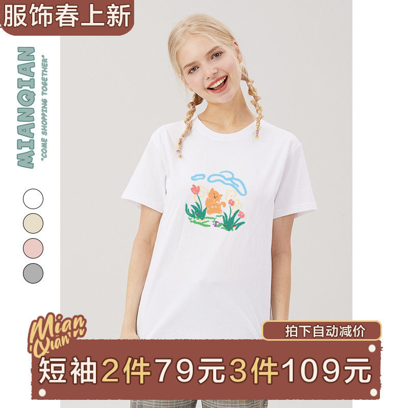 棉牵日系原宿风白色正肩短袖t恤女小个子纯棉宽松休闲半袖上衣夏