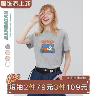 棉牵日系复古原宿风灰色正肩短袖t恤女纯棉夏季宽松休闲半袖上衣