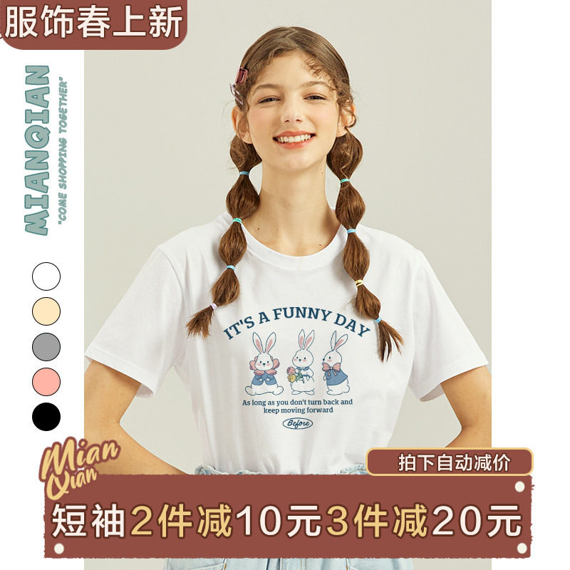 棉牵日系甜美可爱风卡通兔子印花白色正肩短袖t恤女宽松纯棉半袖
