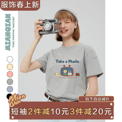 棉牵日系可爱卡通灰色正肩短袖t恤女纯棉宽松夏季小个子半袖上衣