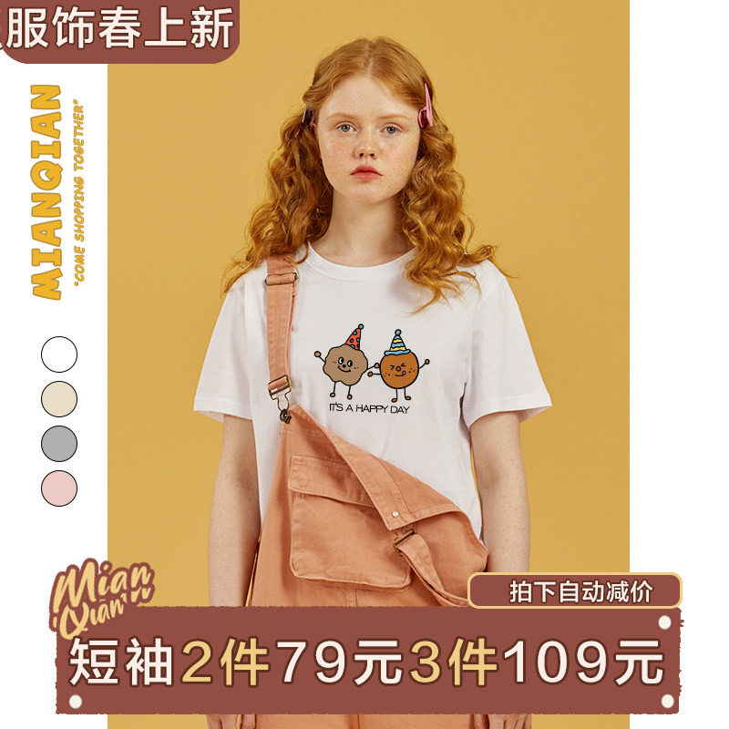 棉牵日系复古原宿风白色正肩短袖t恤女宽松休闲纯棉ins潮半袖上衣