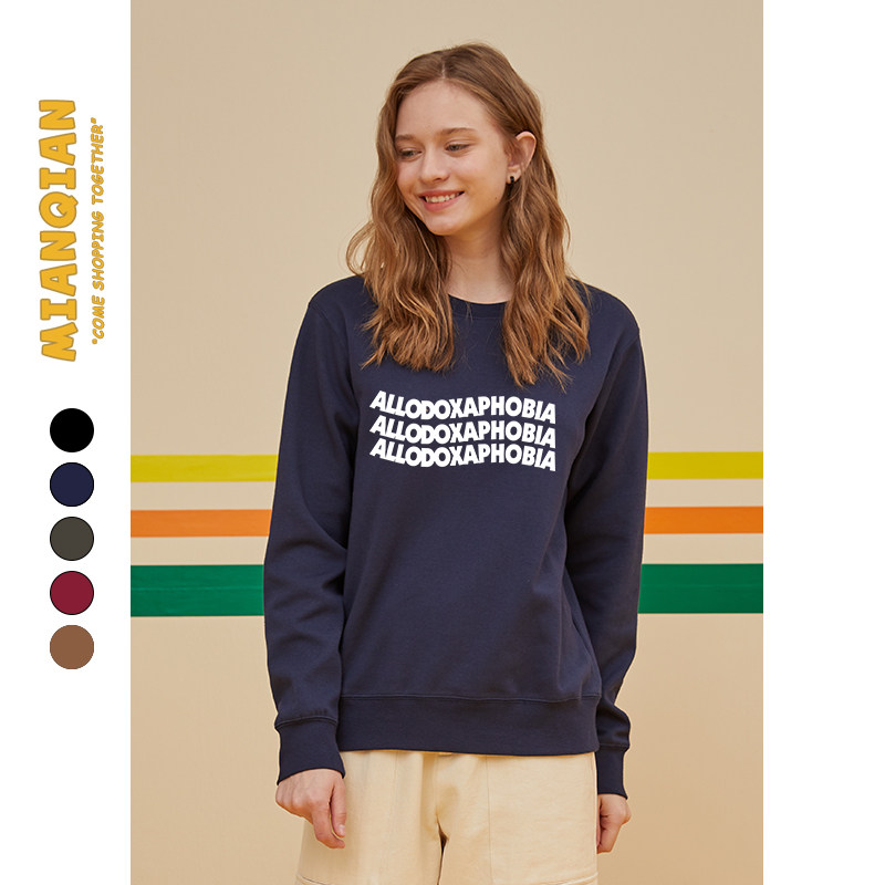 棉牵藏蓝色圆领卫衣女薄款无帽上衣秋冬内搭套头衫秋季长袖外套秋