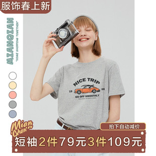 棉牵灰色卡通正肩短袖t恤女夏季2024新款小个子修身显瘦体恤上衣