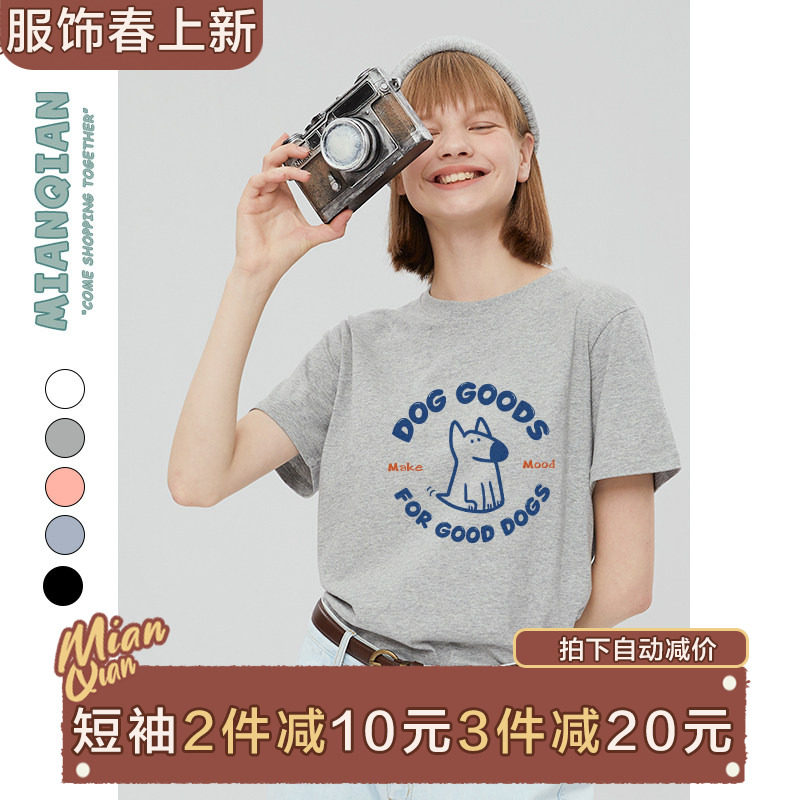 棉牵美式复古灰色正肩短袖t恤女夏港味chic宽松显瘦半袖体恤上衣