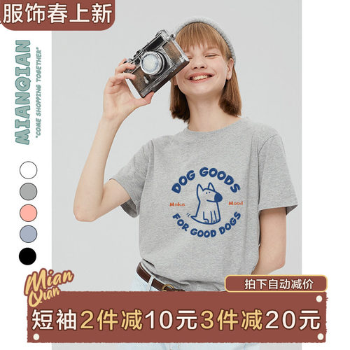 上衣灰色复古美式复古短袖
