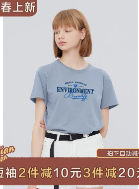 棉牵欧美潮牌正肩短袖t恤女显瘦雾霾蓝色纯棉半袖潮ins夏季上衣女