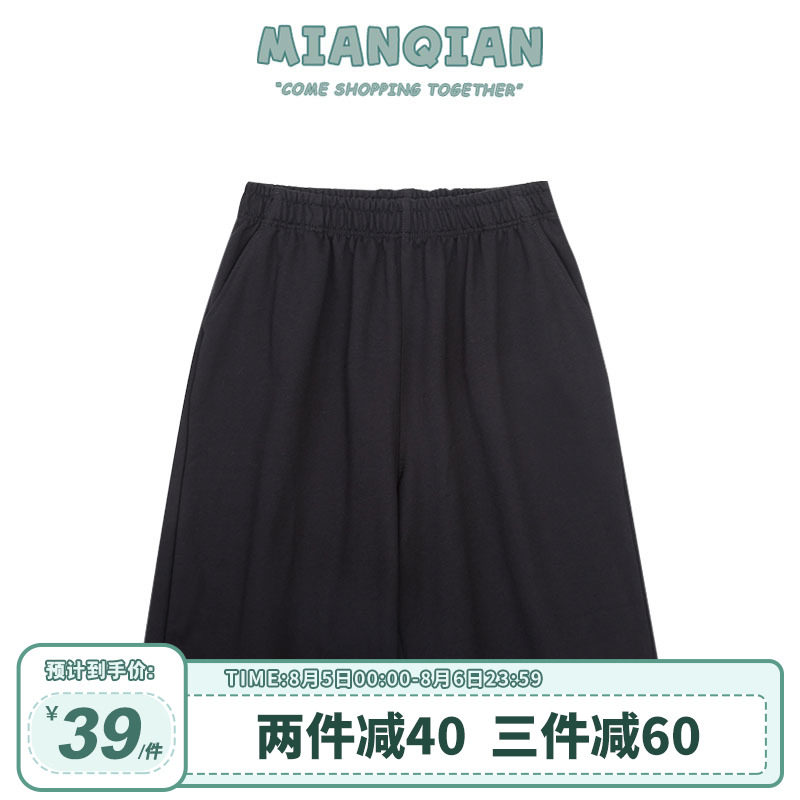 棉牵黑色运动短裤女显瘦宽松直筒休闲裤潮流百搭夏季五分裤潮ins在类目 女装/女士精品, 裤子, 休闲裤中 - 来自Buy2taobao.com提供专业的淘宝代购服务