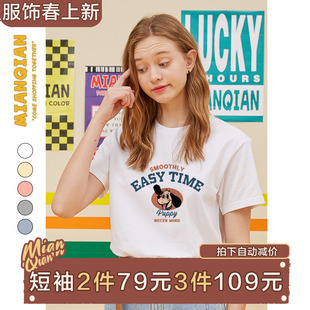 纯棉宽松显瘦半袖 棉牵美潮美式 复古甜酷风卡通白色正肩t恤女短袖