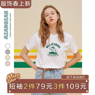棉牵中性风美潮美式复古小众印花正肩短袖t恤女纯棉宽松白色半袖