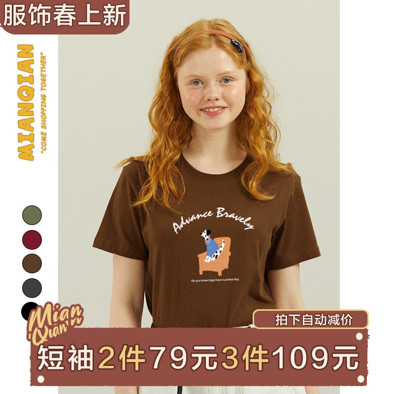 棉牵日系复古原宿风印花棕色正肩短袖t恤女小个子宽松纯棉半袖夏
