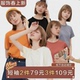 显瘦纯棉半袖 棉牵纯色基础款 修身 夏季 上衣夏体恤棉 正肩t恤女短袖