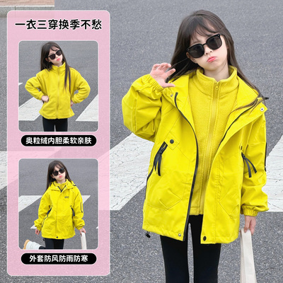 女童冲锋衣外套三合一可拆卸冬装