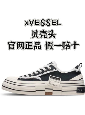 吴建豪xvessel贝壳头基础款黑色经典低帮硫化手工帆布鞋明星同款
