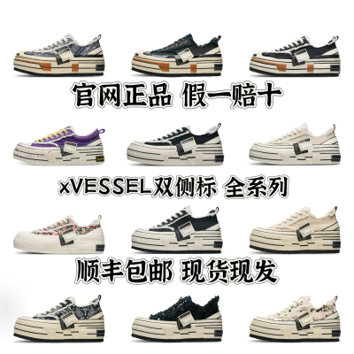 吴建豪xvessel双侧标Double Rise双标爬梯穆勒松糕鞋厚底帆布鞋