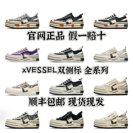 吴建豪xvessel双侧标Double Rise双标爬梯穆勒松糕鞋厚底帆布鞋