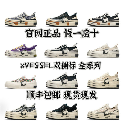 吴建豪xvessel双侧标Double Rise双标爬梯穆勒松糕鞋厚底帆布鞋