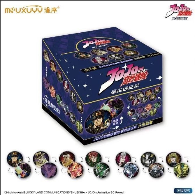 现货正版JOJO奇妙冒险星尘远征军不灭钻石盲盒徽章吧唧