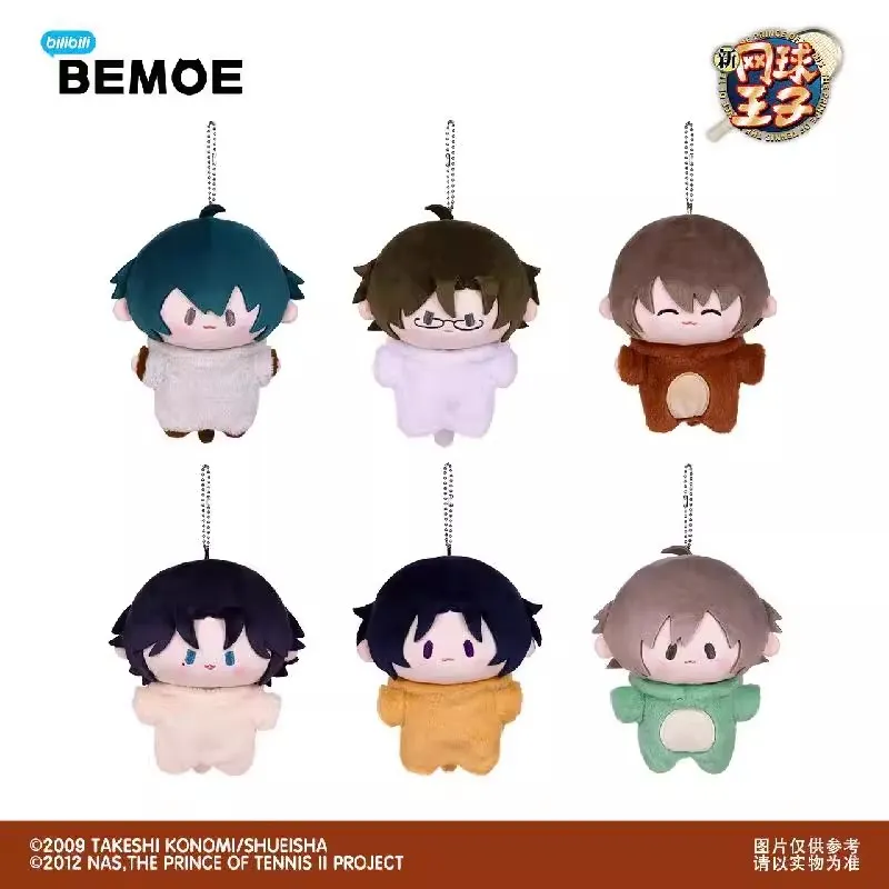 现货正版新网球王子 Cuter系列 毛绒绒睡衣玩偶 动漫周边正版官谷