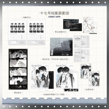 现货官方正版《欲言难止》五期 衍生周边徽章色纸拍立得