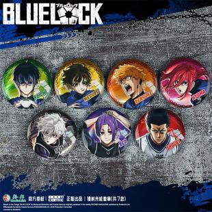 镭射光柱徽章_吧唧千切豹马凪诚士郎官谷 蓝色监狱_蓝锁 暴蒙 正版