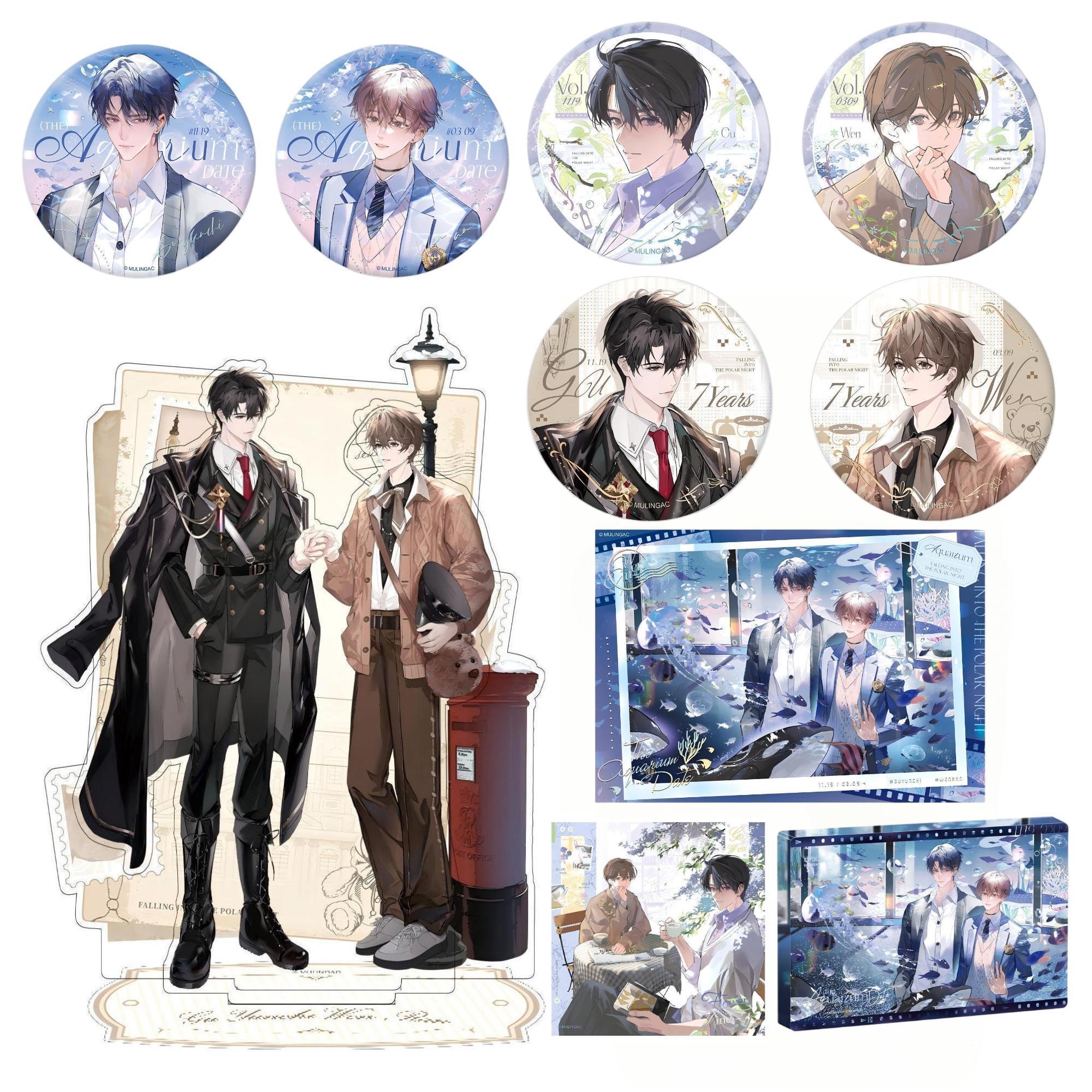 现货正版囚于永夜 二期 海之约系列/七年系列/花与酒系列徽章