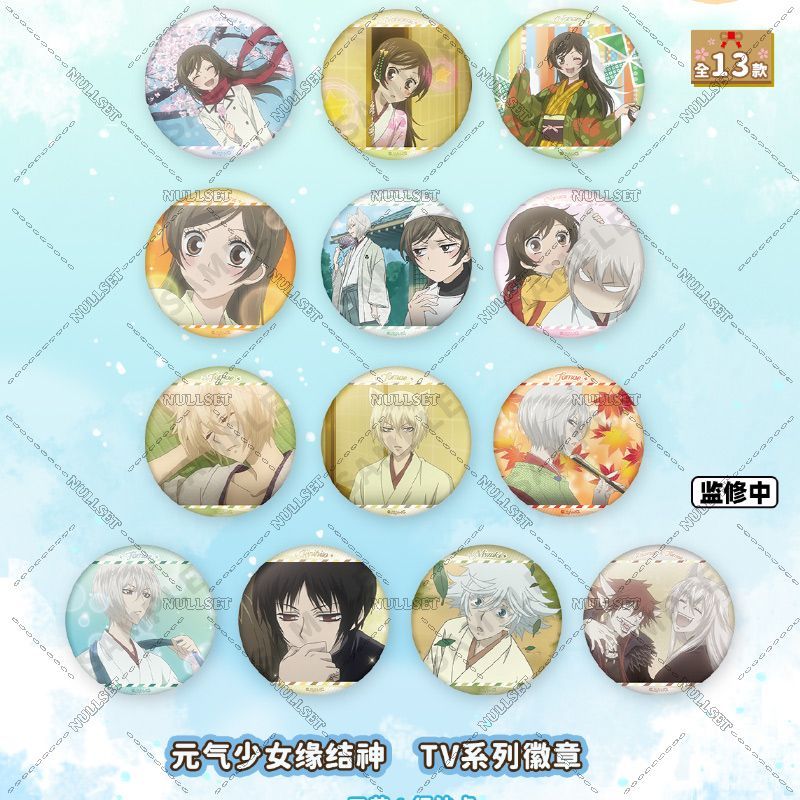 现货正版 元气少女缘结神周边TV徽章盲盒巴卫奈奈生官谷