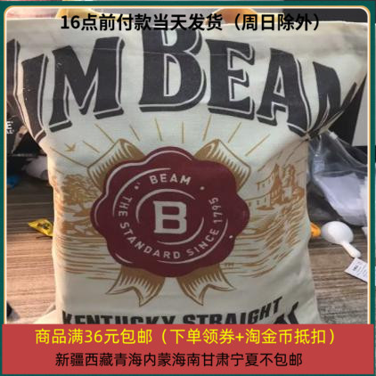 占边威士忌联名MANNER咖啡 帆布包 手提帆布袋 35*43CM 可手洗