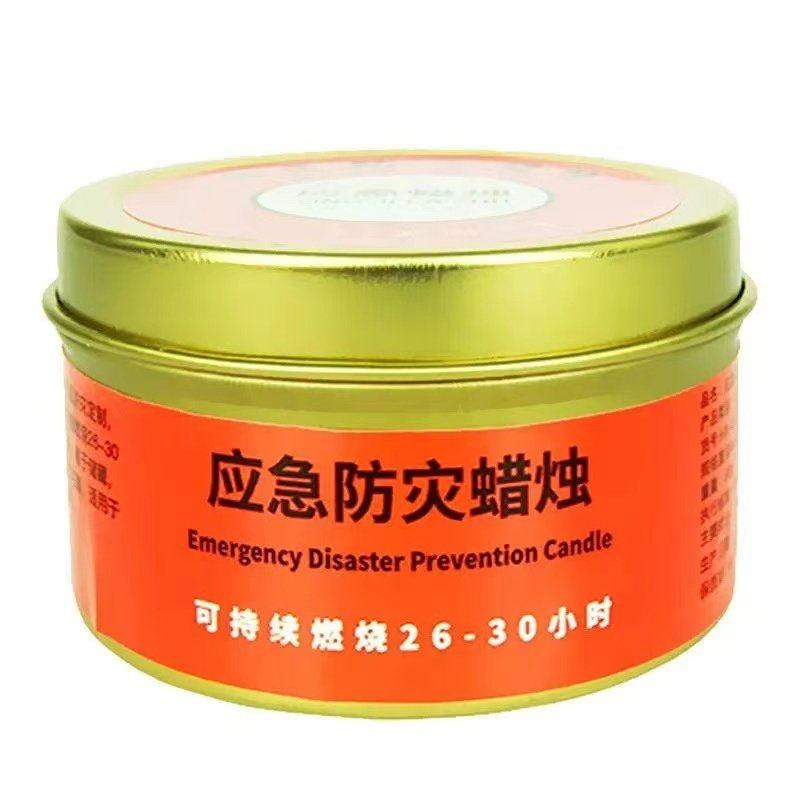 应急防灾蜡烛家用照明无烟无味停电备用防风户外环保无毒煮茶防水,家居饰品,蜡烛/蜡片,淘宝优惠券,粉丝福利购,淘宝优惠卷