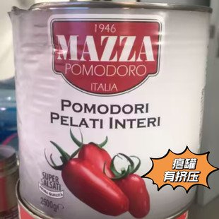 26/12/31 临期 意大利安托丽去皮番茄罐头2.5kg 西餐番茄酱意面酱