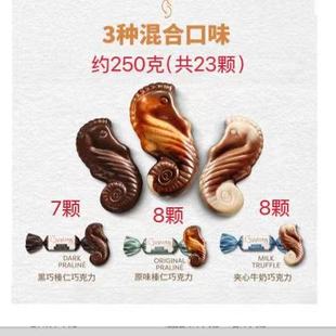 比利时吉利莲guylian海马巧克力250g 散装 原味牛奶口味