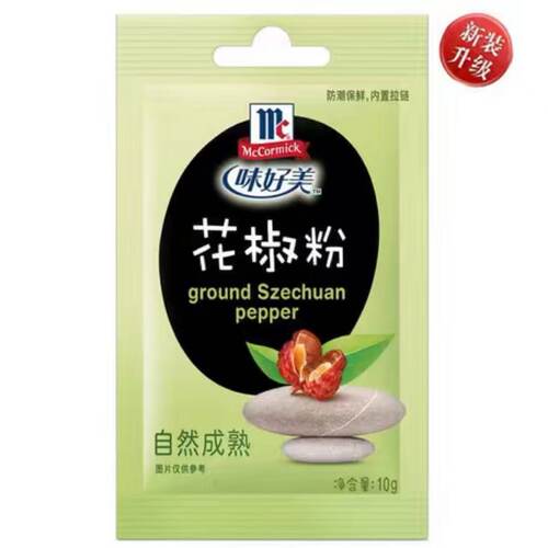 27/6/19临期 味好美（McCormicK）花椒粉 辣椒粉 椒盐 欧芹 胡椒
