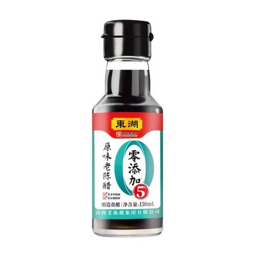 2030/11/4 东湖原味老陈醋150ml 小瓶家用 酿造食醋