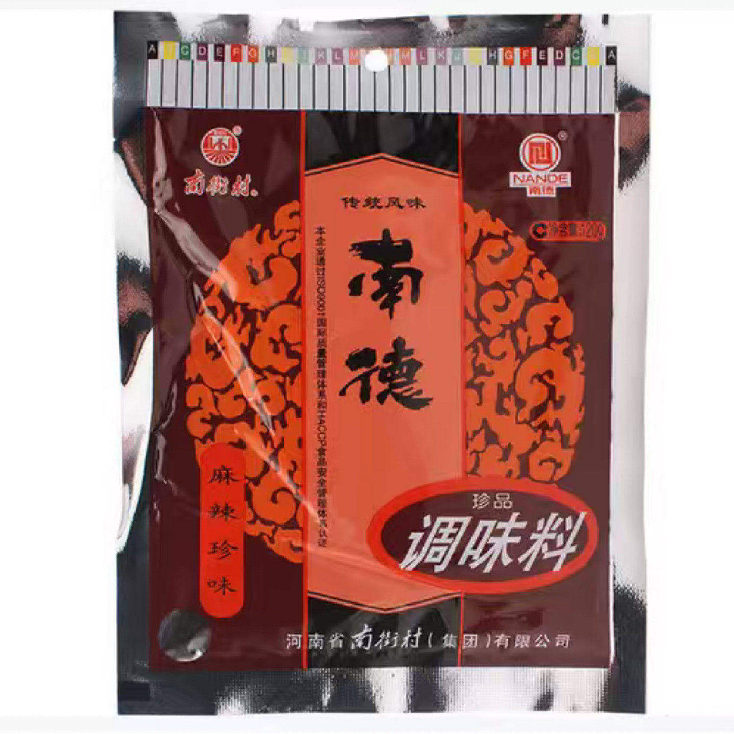 26/9/17 南德调味料 南街村调料 麻辣珍味120克 烧烤料方便面调料