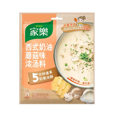 27/7/5 家乐 西式奶油蘑菇味浓汤料30g (1-2人份）5分钟速享