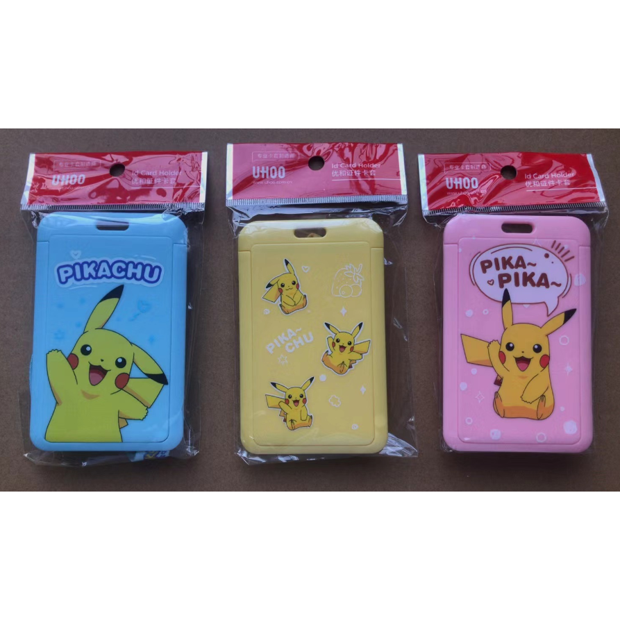 优和证件卡套工作证带挂绳定制工作牌胸牌工牌胸卡公交保护学生饭,文具电教/文化用品/商务用品,卡套/证件套,淘宝优惠券,粉丝福利购,淘宝优惠卷