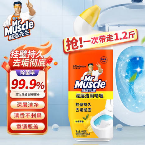 深层净力洁厕啫喱750g瓶