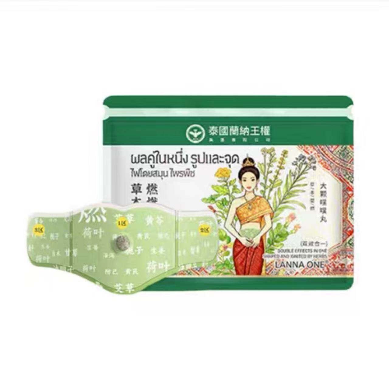 28/10/8  LANNA ONE兰纳王权燃燃炫腹贴1袋（5贴）轻盈草本帖,婴童用品,宝宝防胀气贴/肚脐贴/鼻通贴,淘宝优惠券,粉丝福利购,淘宝优惠卷